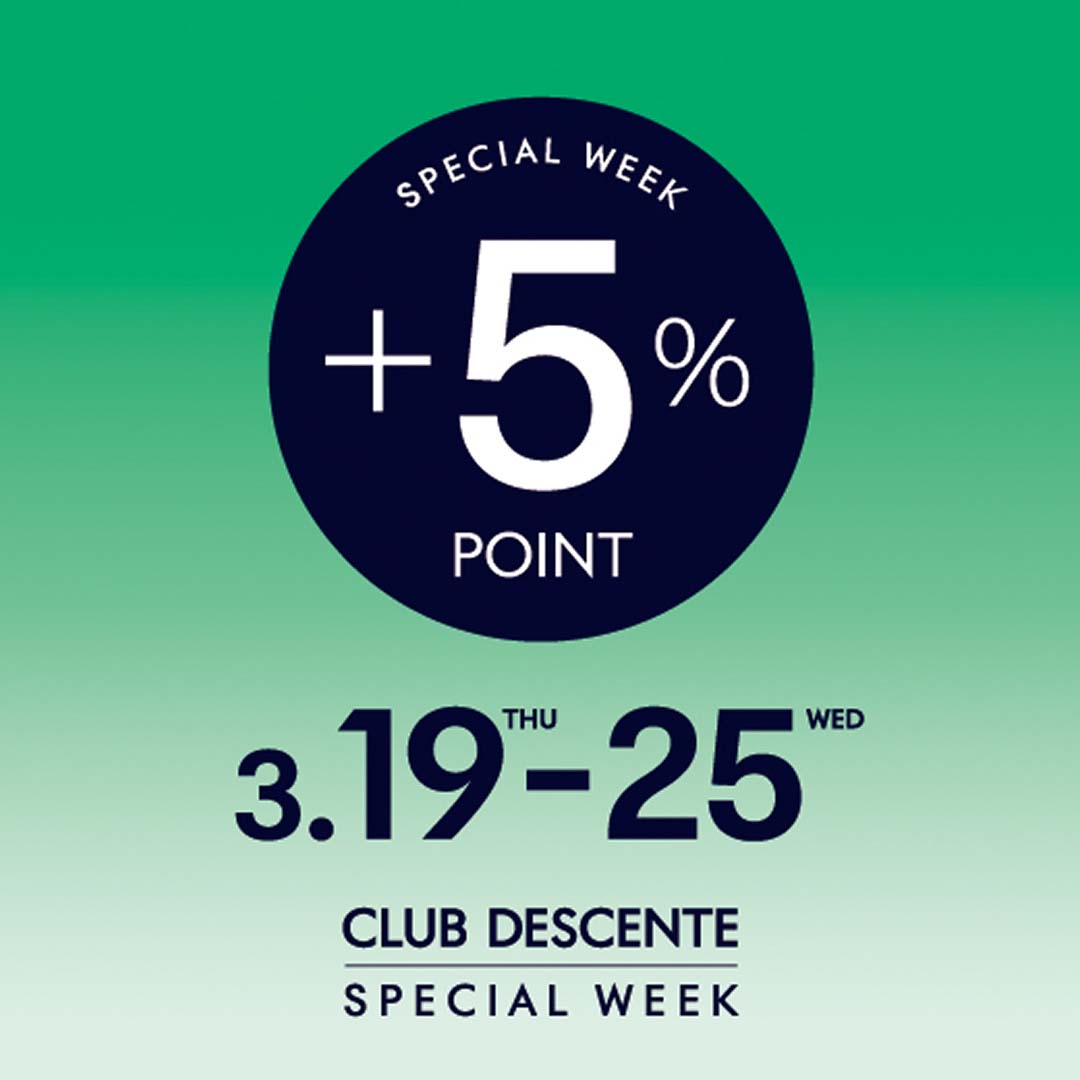 CLUB DESCENTE SPECIAL WEEK開催　ポイント還元+5% 3/19 - 3/25