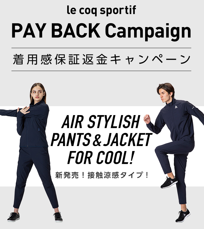 Le Coq Sportif ルコックスポルティフ オフィシャルサイト