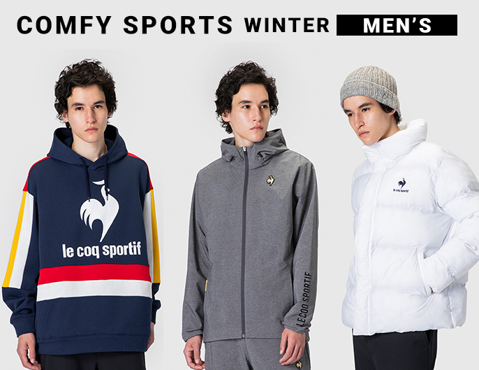 スポーツウェア | le coq sportif [ルコックスポルティフ