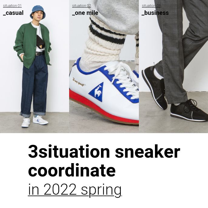 爆走兄弟レッツ&ゴー!!」× le coq sportif × JUNRed の 爆走兄弟レッツ&ゴー!!」× le coq sportif × JUNRed の