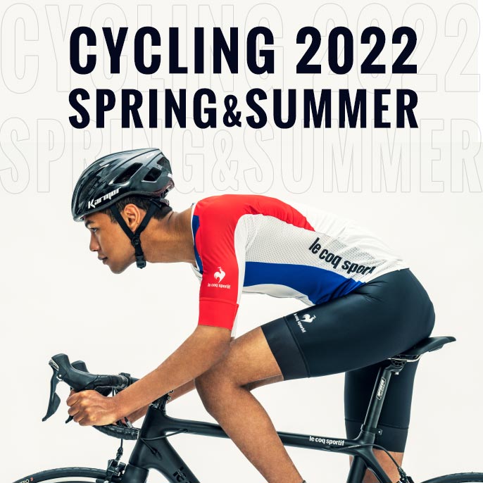 CYCLING[サイクリング] | le coq sportif [ルコックスポルティフ 