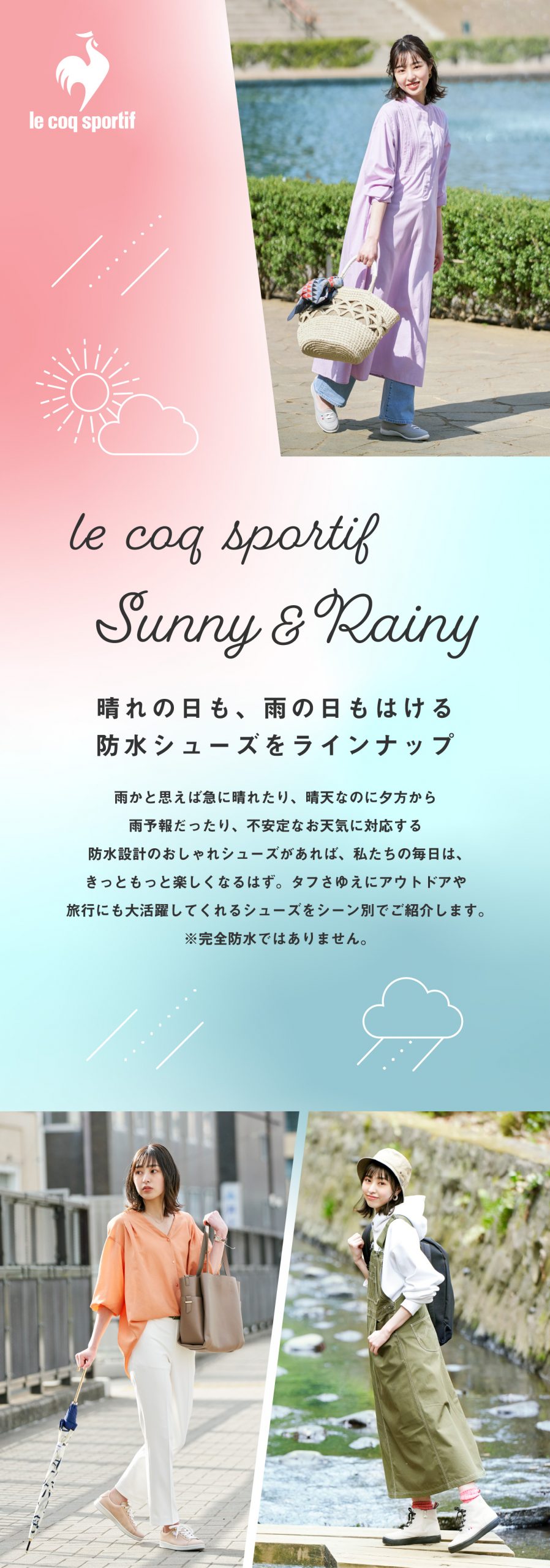 le coq sportif Sunny&Rainy