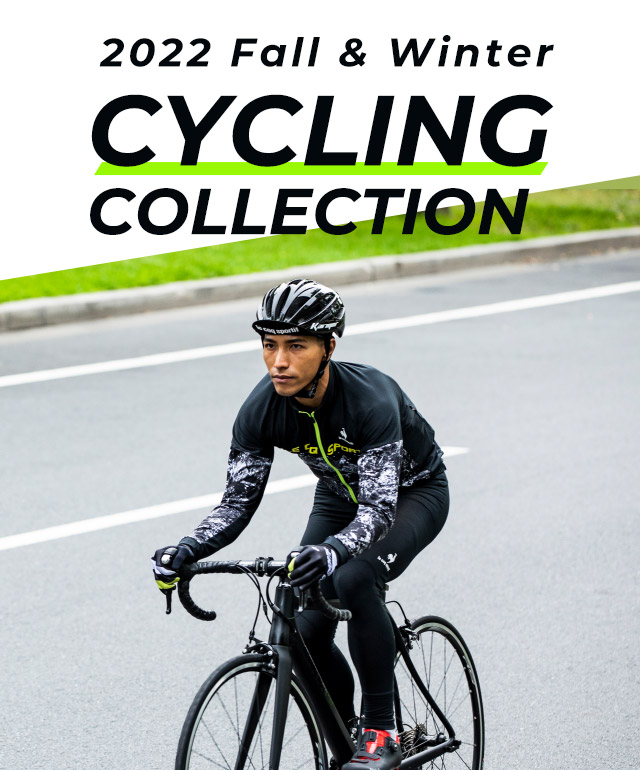 CYCLING | le coq sportif [ルコックスポルティフ]オフィシャルサイト