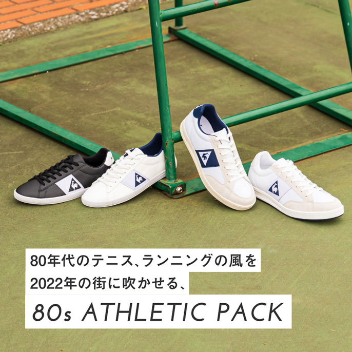 爆走兄弟レッツ&ゴー!!」× le coq sportif × JUNRed の 爆走兄弟レッツ&ゴー!!」× le coq sportif × JUNRed の