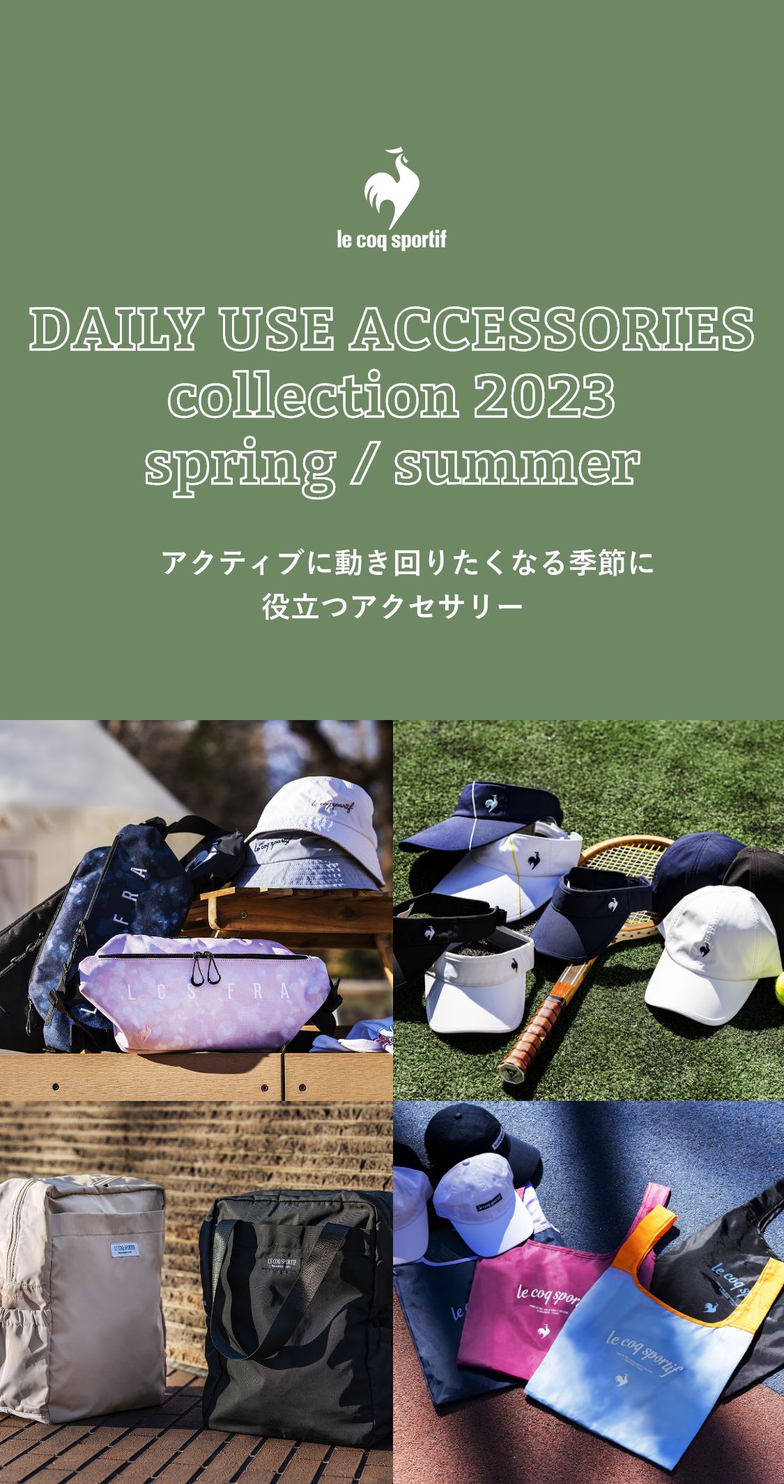 DAILY USE ACCESSORIES collection 2023