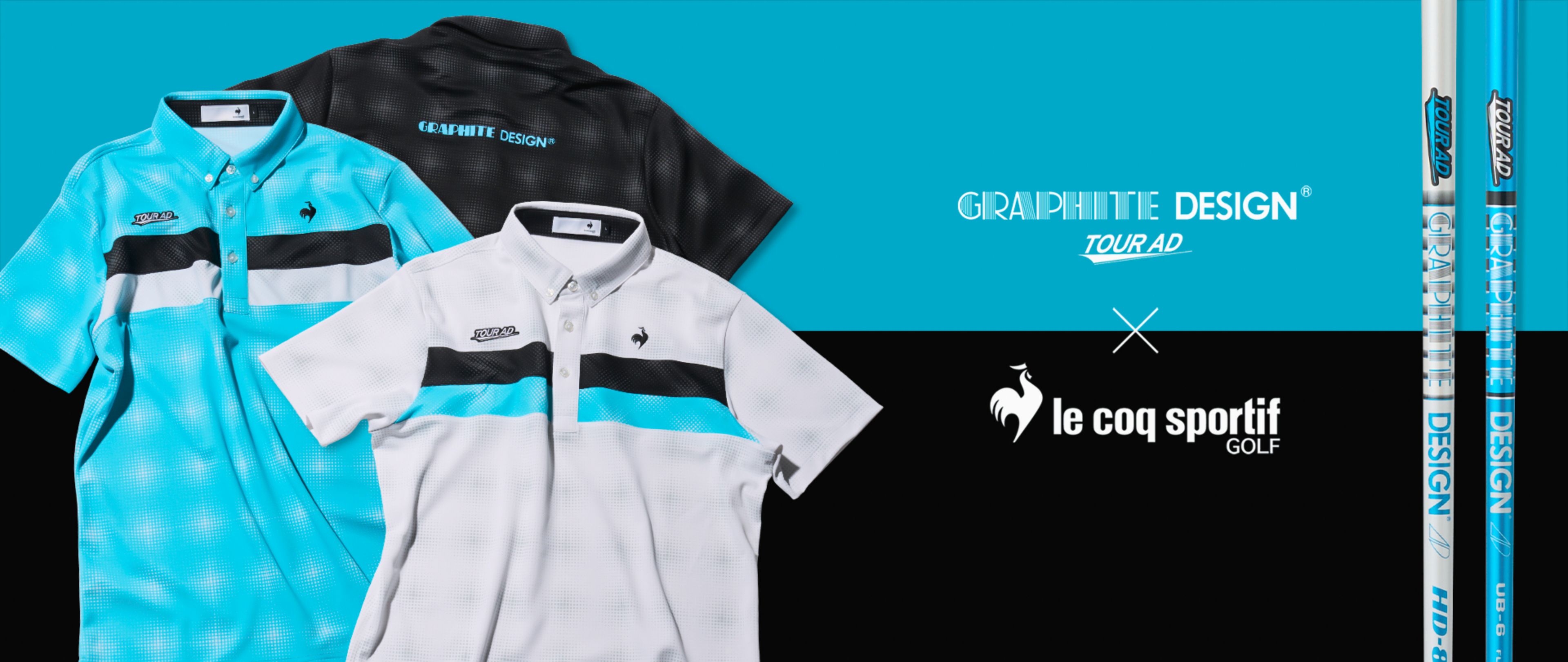 le coq sportif × GRAPHITE DESIGN Tour AD（グラファイトデザイン ツアーAD）