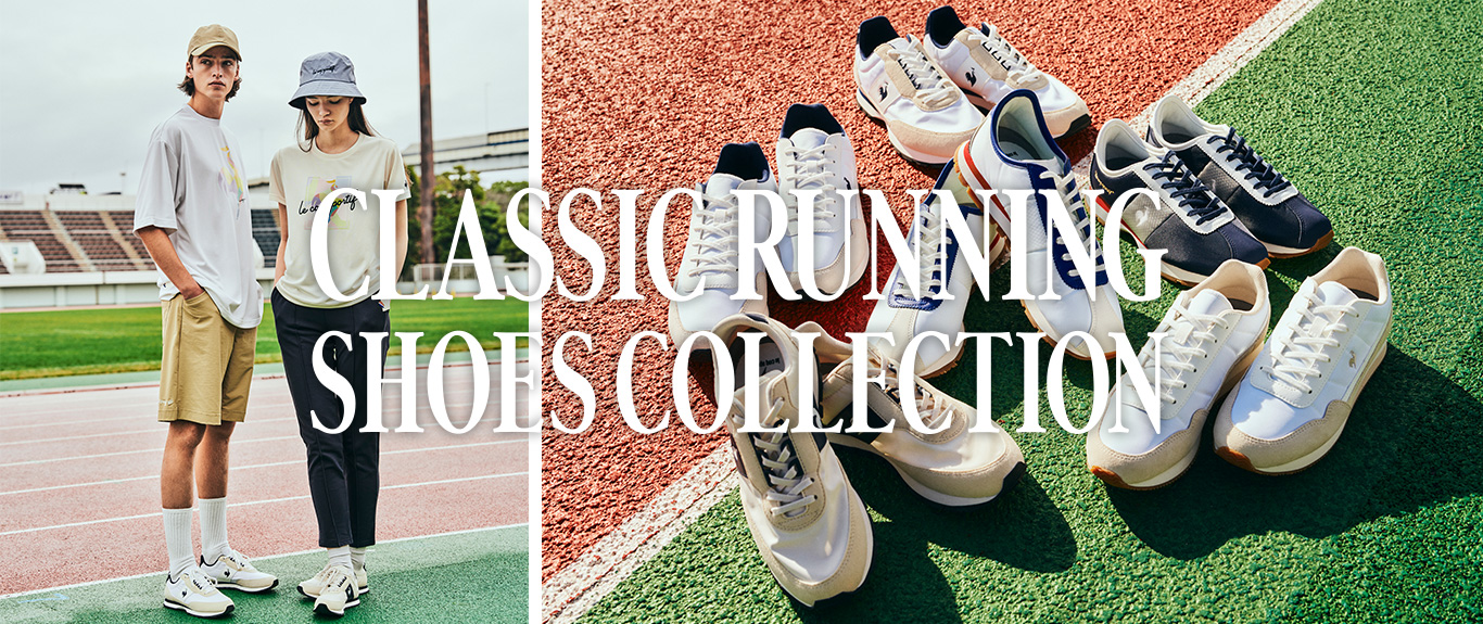 クラシックランニングシューズコレクション