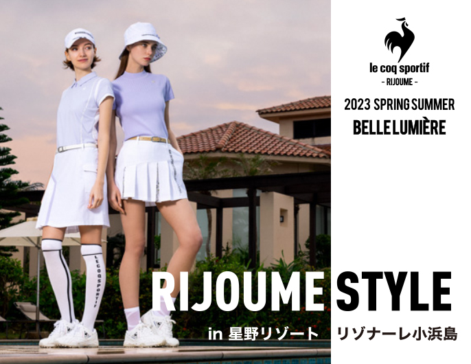 RIJOUME(リジューム)2025 春夏コレクション | ルコック RIJOUME(リジューム)2025 春夏コレクション | ルコック