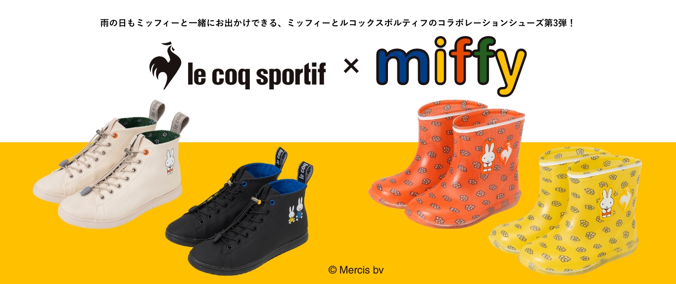 le coq sportif × miffy