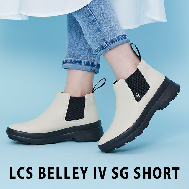 LCS BELLEY IV SG SHORT