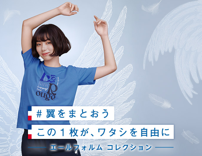 池田エライザ スポーツウェア着用画像（エールフォルム）