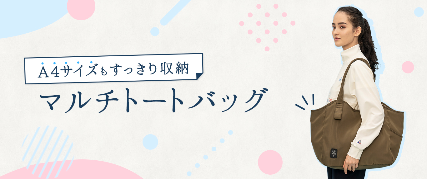 23FWバックパック