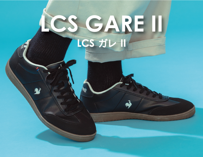 フットボールシューズをもとにした薄底スニーカー「LCS ガレ II」の画像