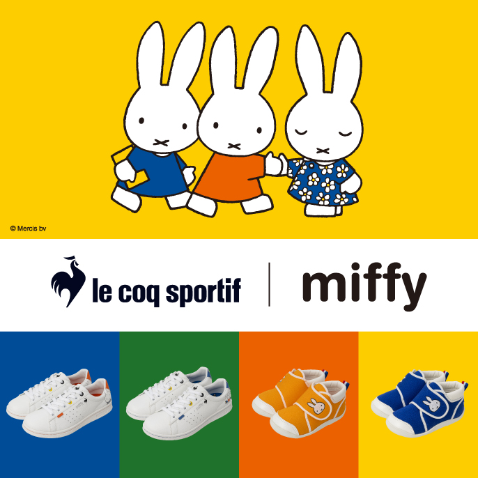 ルコックスポルティフとミッフィーとのコラボレーションスニーカー第4段