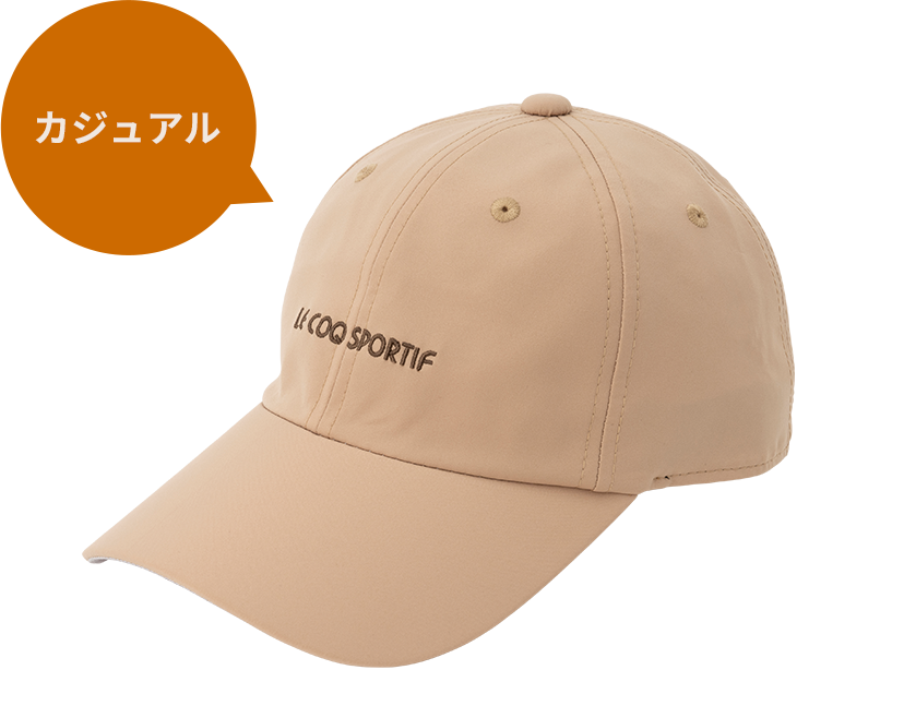 カジュアル