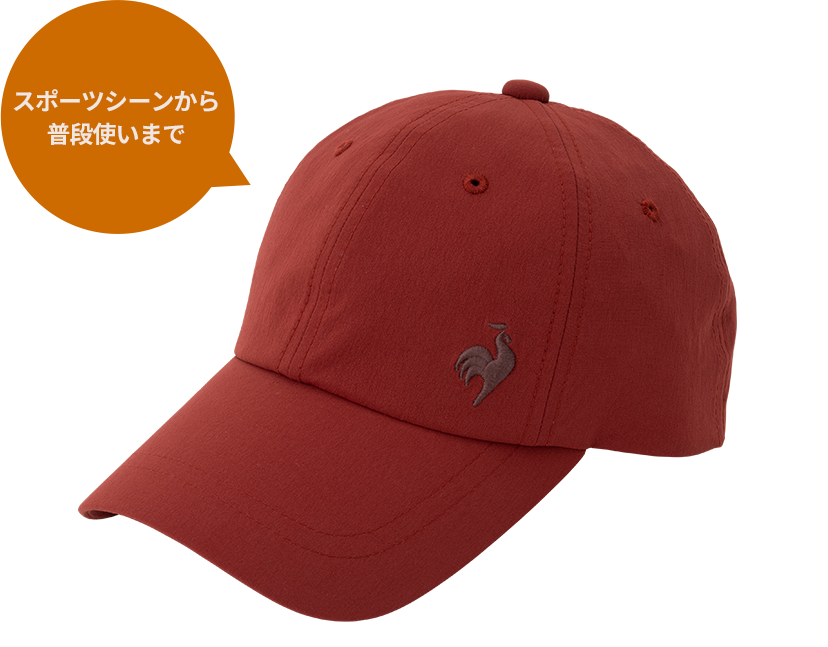 スポーツシーンから普段使いまで