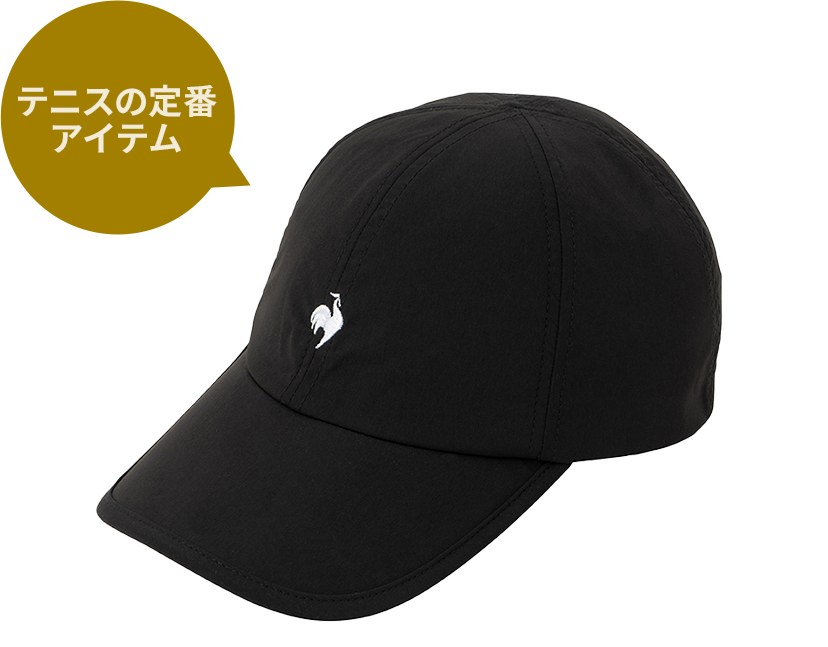 テニスの定番アイテム