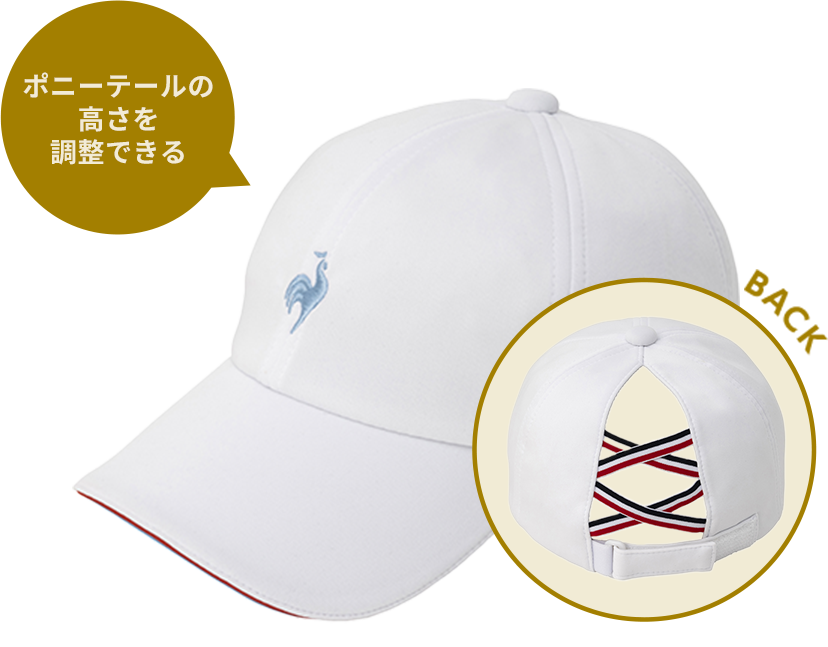 ポニーテールの高さを調整できる