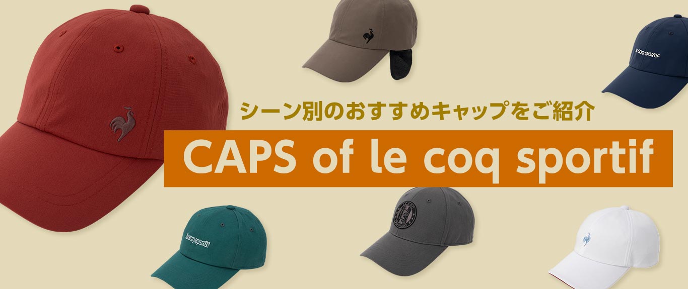 CAPS of le coq sportif