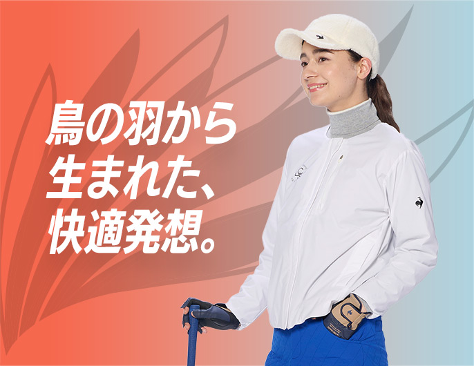 細・長・美 SAXISTA -サクシスタ- | le coq sportif [ルコック 細・長・美 SAXISTA -サクシスタ- | le coq sportif [ルコック