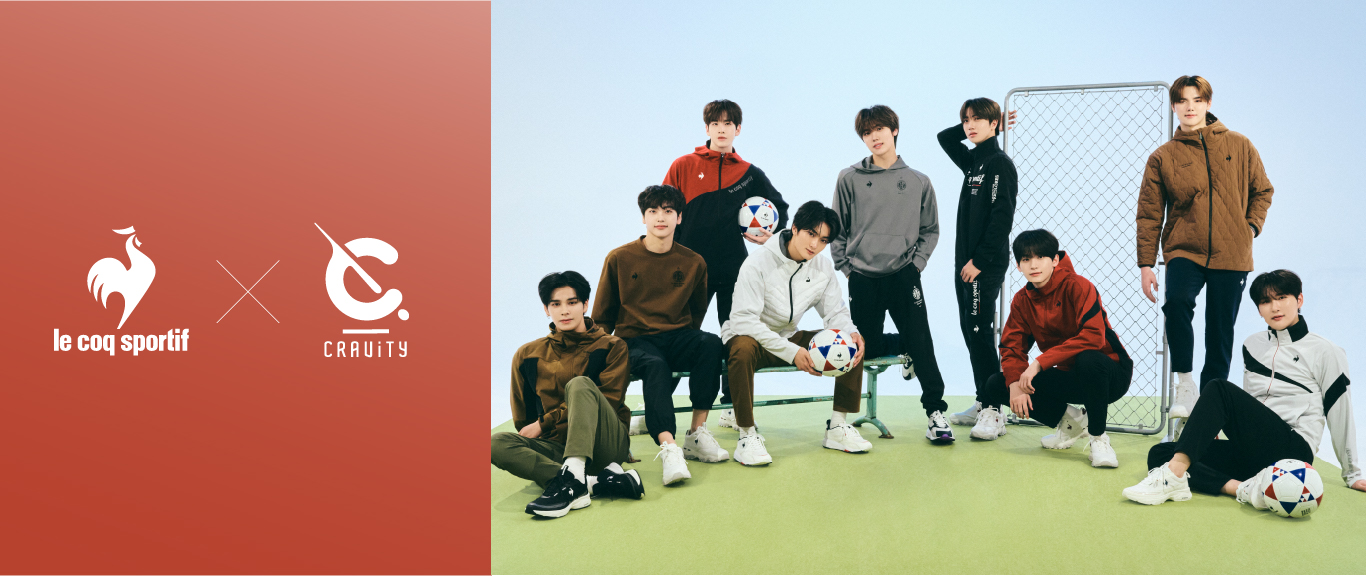 le coq sportif × CRAVITY | ルコックスポルティフ公式サイト le coq sportif × CRAVITY | ルコックスポルティフ公式サイト