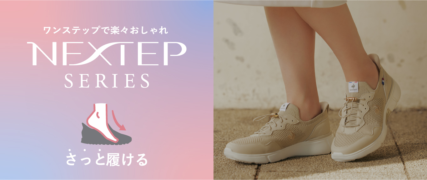 SHOES(シューズ) | ルコックスポルティフ公式サイト SHOES(シューズ) | ルコックスポルティフ公式サイト