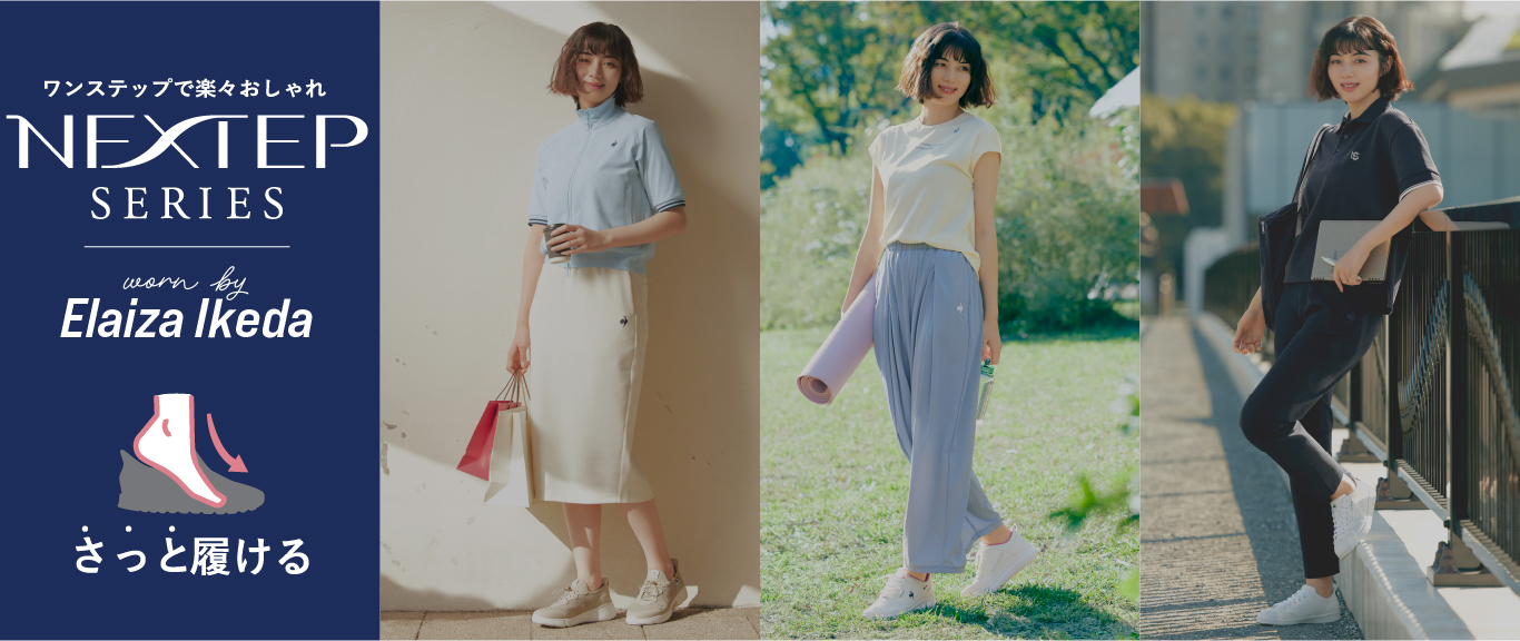 公式】ルコックスポルティフ|le coq sportif 公式】ルコックスポルティフ|le coq sportif