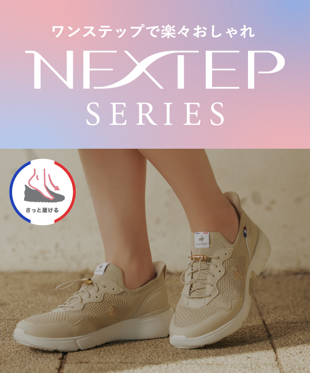 SHOES(シューズ) | ルコックスポルティフ公式サイト SHOES(シューズ) | ルコックスポルティフ公式サイト