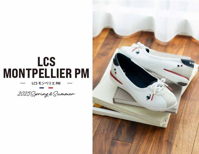 SHOES(シューズ) | ルコックスポルティフ公式サイト SHOES(シューズ) | ルコックスポルティフ公式サイト