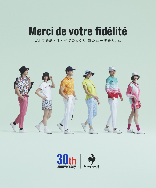 公式】ルコックスポルティフ ゴルフ|lecoqsportifgolf 公式】ルコックスポルティフ ゴルフ|lecoqsportifgolf
