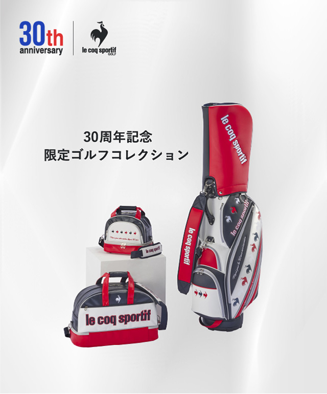 公式】ルコックスポルティフ ゴルフ|lecoqsportifgolf 公式】ルコックスポルティフ ゴルフ|lecoqsportifgolf