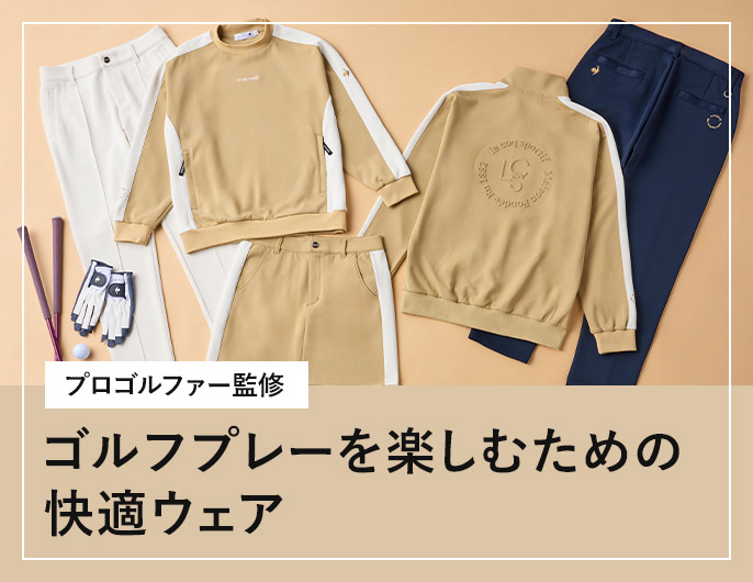 小物の出し入れをより快適に。COMFY POCKET(コンフィポケット 小物の出し入れをより快適に。COMFY POCKET(コンフィポケット