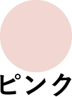 テニスウェア レディース 2WAYピンク