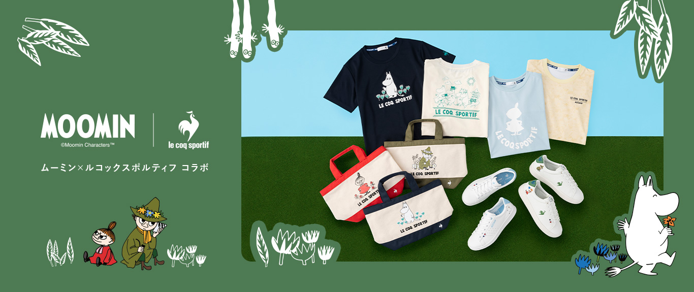 公式】ルコックスポルティフ|le coq sportif 公式】ルコックスポルティフ|le coq sportif