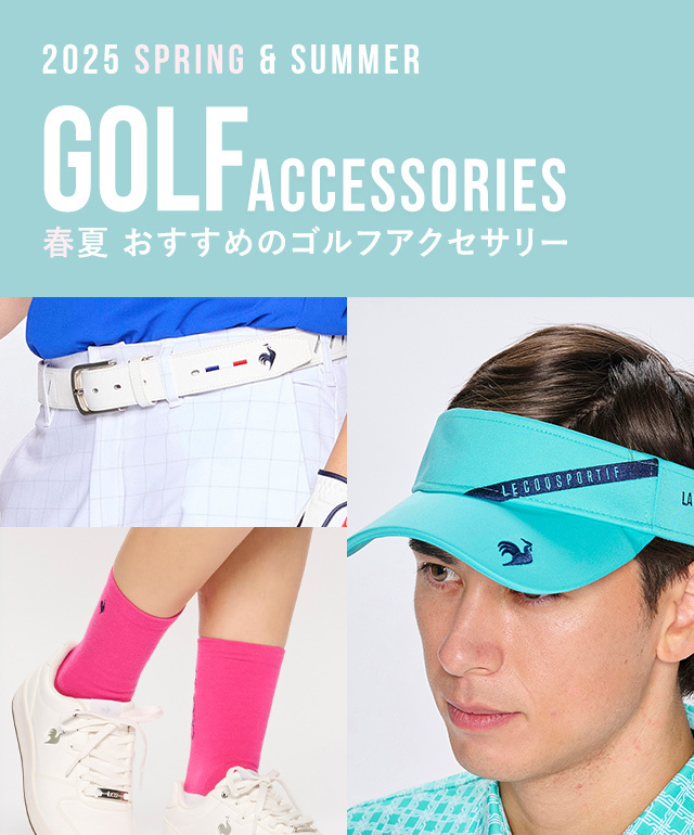 公式】ルコックスポルティフ|le coq sportif 公式】ルコックスポルティフ|le coq sportif