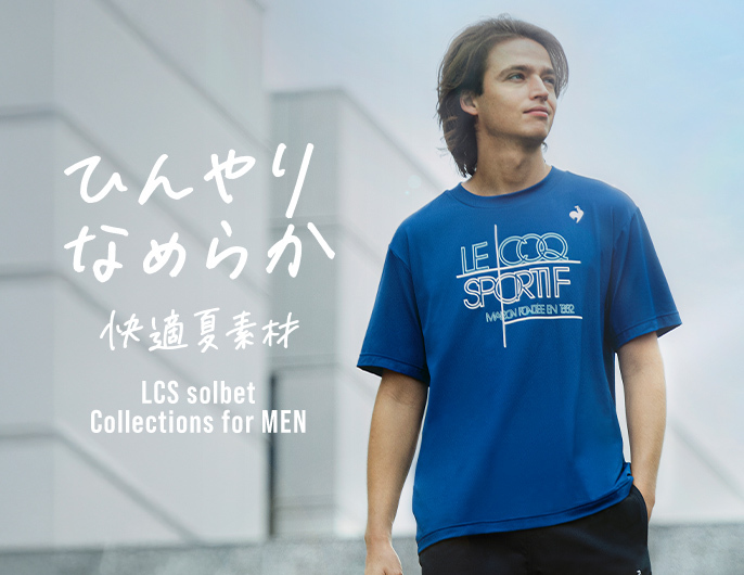 le coq sportif ATHLETIC warming wear 2022 | ルコック le coq sportif ATHLETIC warming wear 2022 | ルコック
