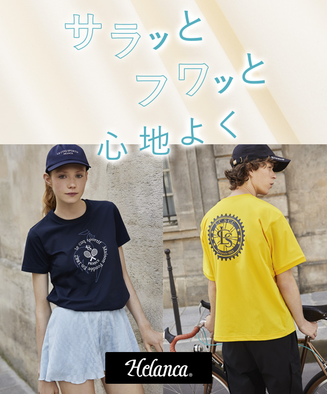 公式】ルコックスポルティフ|le coq sportif 公式】ルコックスポルティフ|le coq sportif