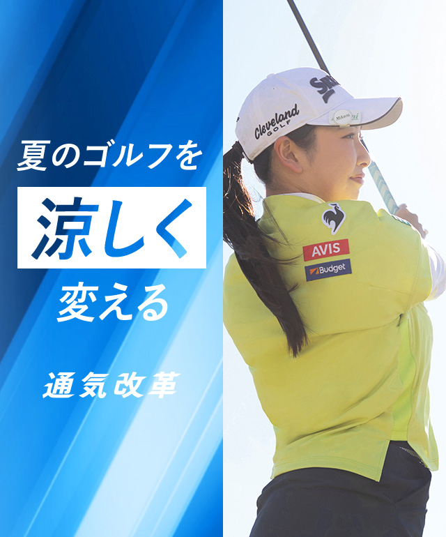 公式】ルコックスポルティフ ゴルフ|lecoqsportifgolf 公式】ルコックスポルティフ ゴルフ|lecoqsportifgolf