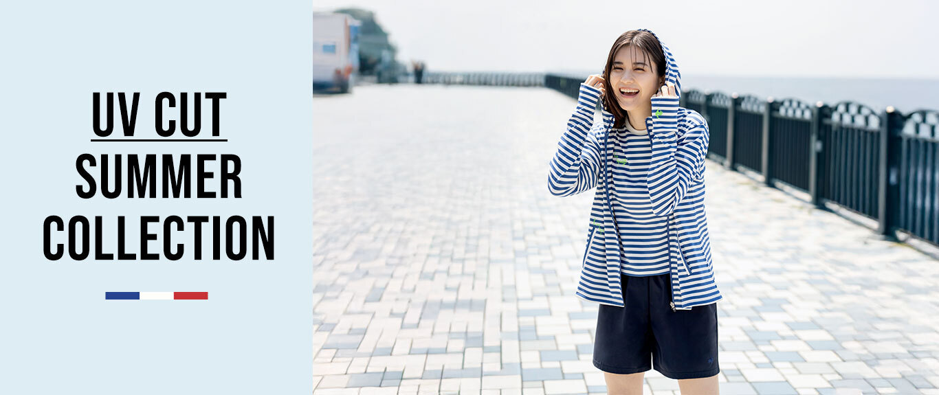 真夏のUVカットコレクション