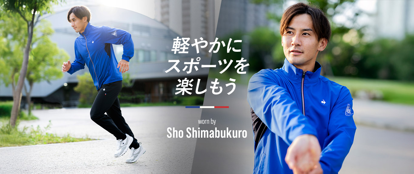 軽やかに楽しむ、大人のメンズスポーツウェア