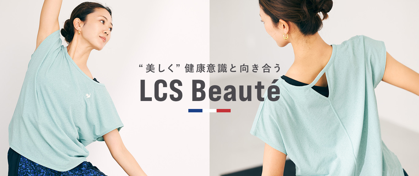 おしゃれなヨガウェア ”美しく”健康意識と向き合うコレクション 