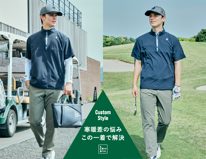 グリーンを歩くモデルの着用イメージ