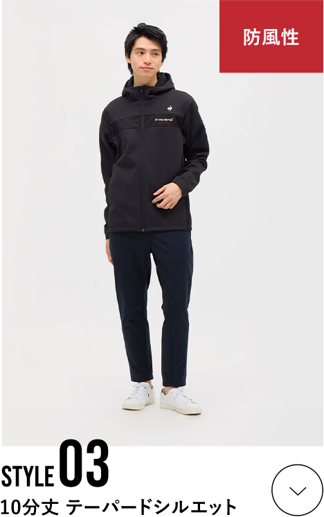 防風性 10分丈 テーパードシルエット STYLE03 メンズパンツ エアスタイリッシュパンツ
