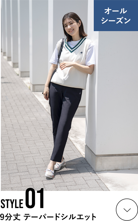 オールシーズン テーパードシルエット STYLE01 レディースパンツ エアスタイリッシュパンツ
