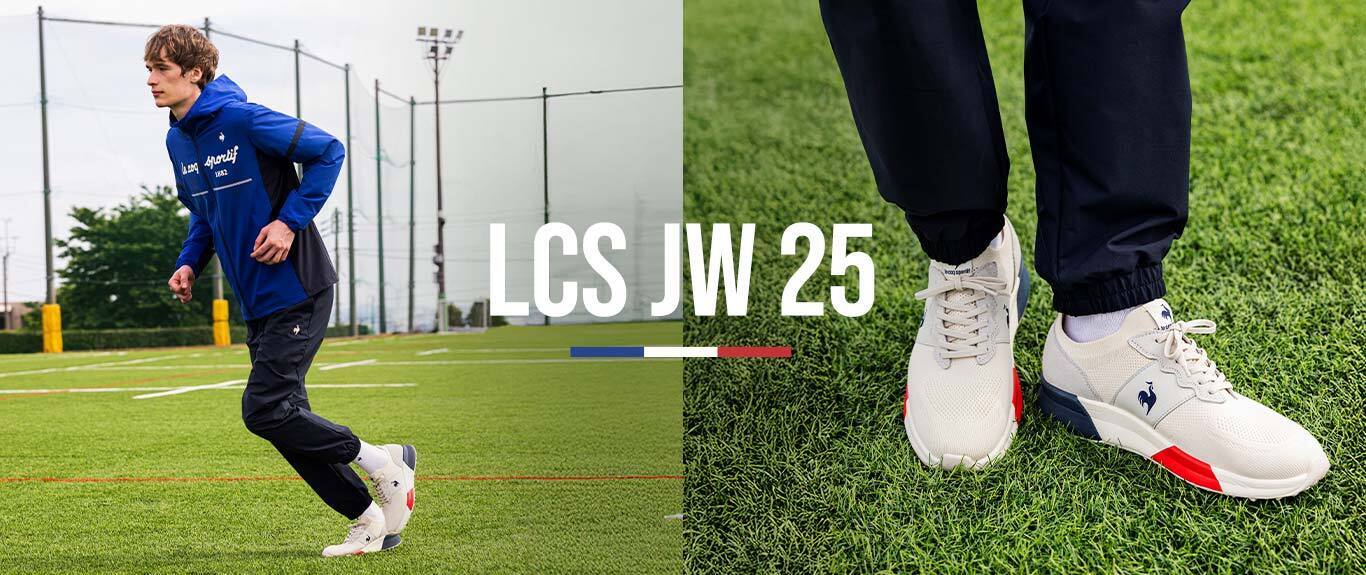 ランニング機能を搭載したスニーカー「LCS JW 25」 