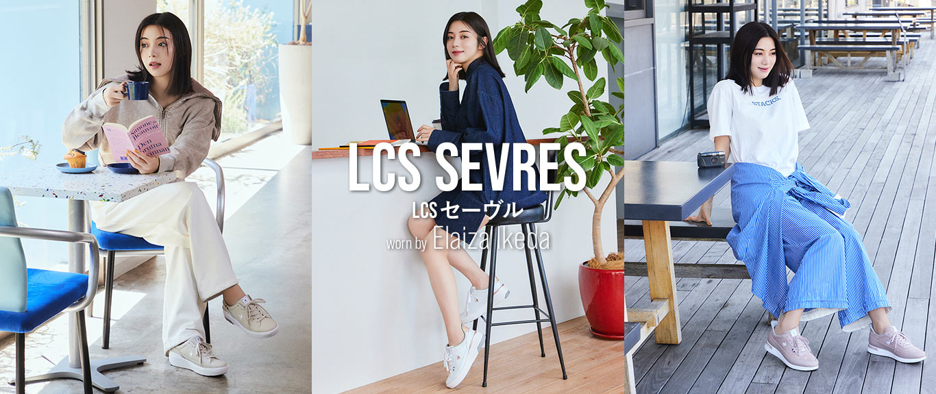 俳優・池田エライザさんが履きこなす ルコックスポルティフ新作シューズコレクション