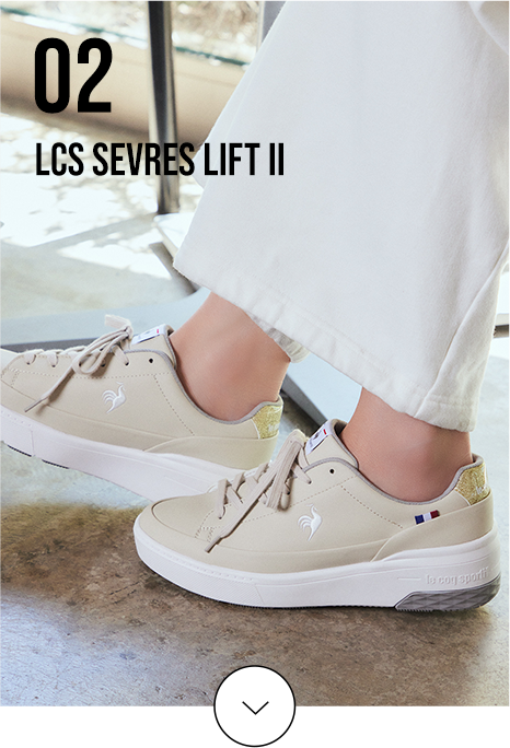 2 LCS SEVRES LIFT Ⅱ スニーカー レディース きれいめ