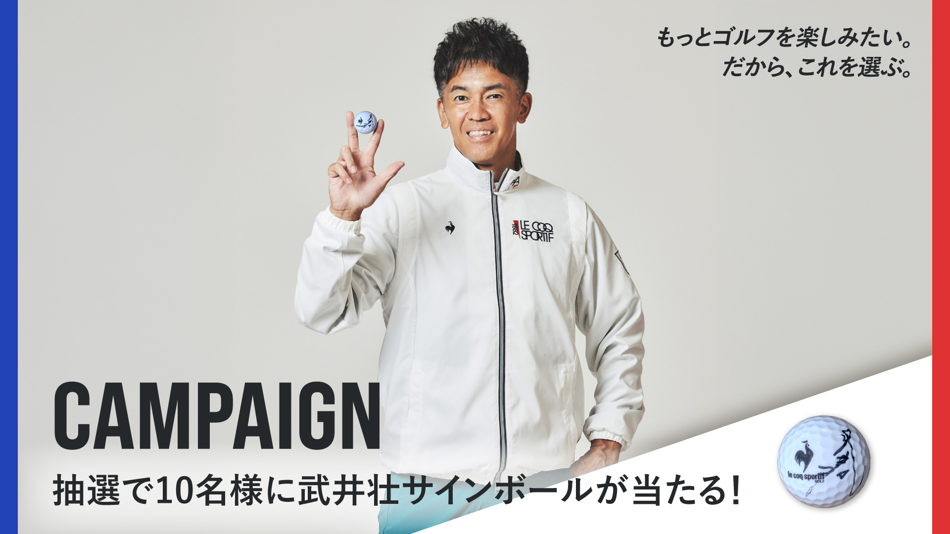 詳しくはこちら