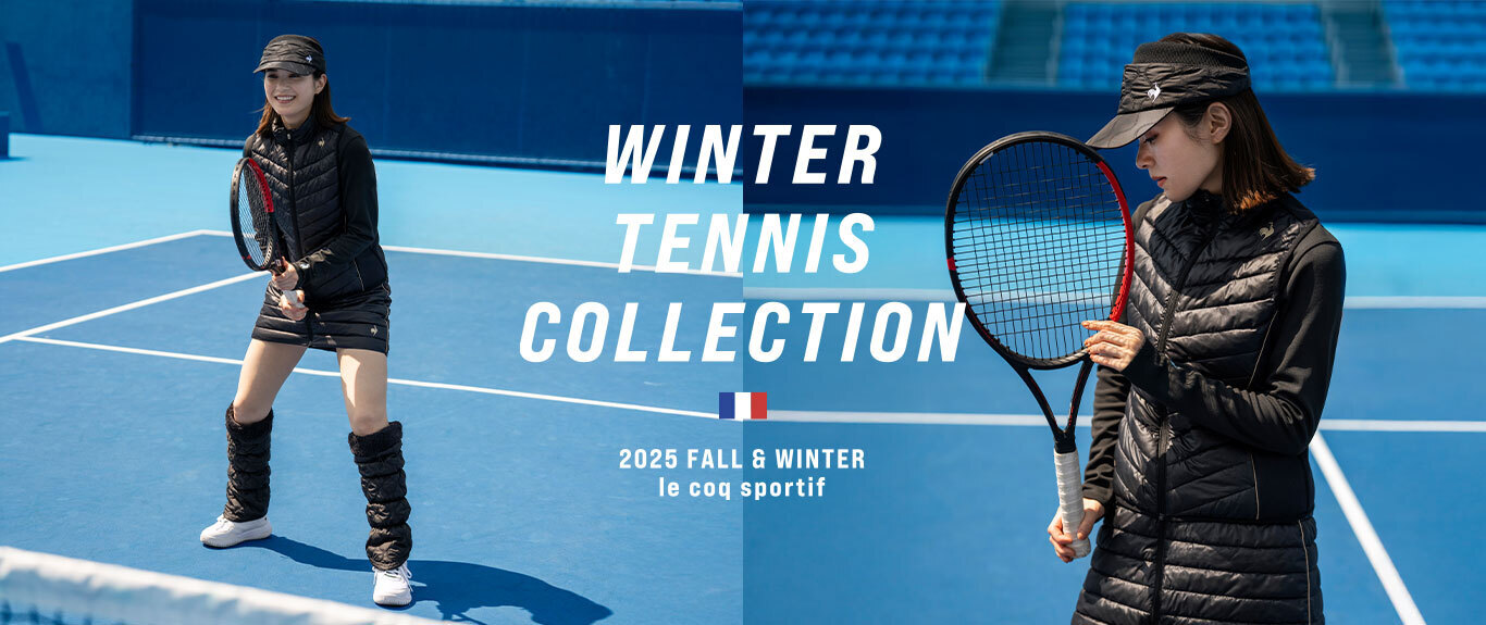 冬のテニスをおしゃれに楽しむレディースウェア 
