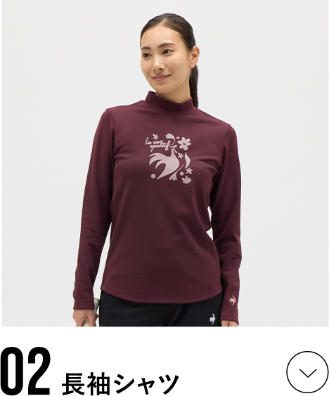 02 テニス ウェア レディース 冬